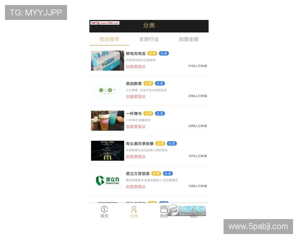 白菜网址体验金活动:轻松获取体验金,畅享无限乐趣